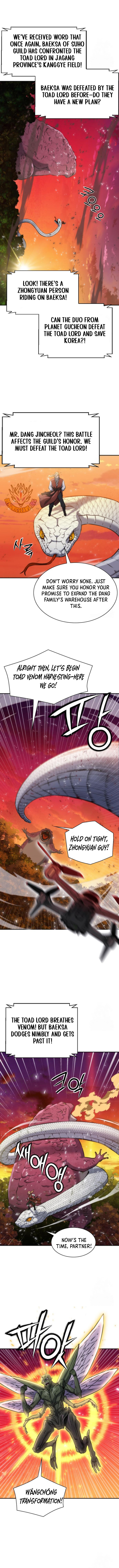 Seoul Station Druid Chapter 192 6